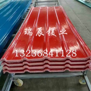 菱鎂瓦、彩瓦專用氧化鎂