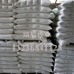 q氧化鎂價格2.jpg
